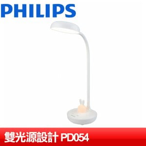 Philips 飛利浦 66206 軟萌兔多功能充電檯燈 (PD054)