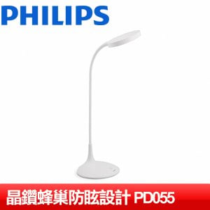 Philips 飛利浦 66247 品志可攜式充電檯燈 (PD055)
