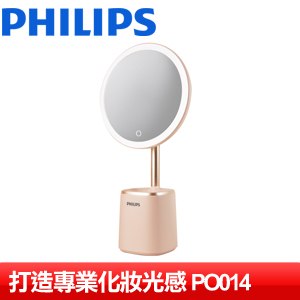 Philips 飛利浦 66204 悅顏妝鏡燈-粉 (PO014)