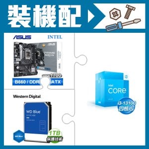 ☆裝機配★ i3-13100+華碩 PRIME B660M-K D4-CSM M-ATX主機板+WD 藍標 1TB 3.5吋硬碟