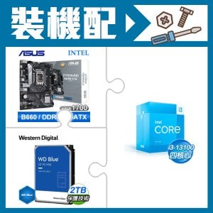 ☆裝機配★ i3-13100+華碩 PRIME B660M-K D4-CSM M-ATX主機板+WD 藍標 2TB 3.5吋硬碟