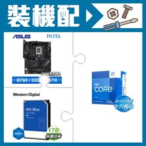 ☆裝機配★ i7-13700F《無內顯》+華碩 ROG STRIX B760-F GAMING WIFI D5 主機板+WD 藍標 1TB 3.5吋硬碟