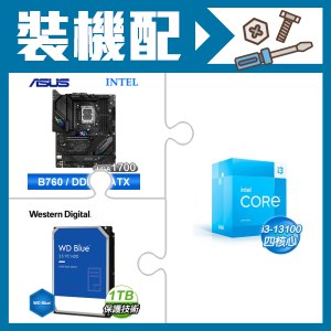 ☆裝機配★ i3-13100+華碩 ROG STRIX B760-F GAMING WIFI D5 主機板+WD 藍標 1TB 3.5吋硬碟