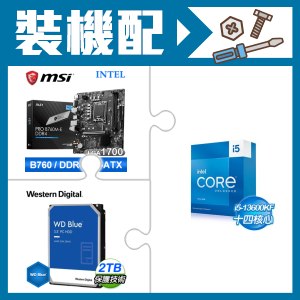 ☆裝機配★ i5-13600KF+微星 PRO B760M-E DDR4 MATX主機板+WD 藍標 2TB 3.5吋硬碟