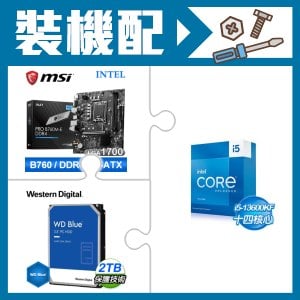 ☆裝機配★ i5-13600KF+微星 PRO B760M-E DDR4 MATX主機板+WD 藍標 2TB 3.5吋硬碟