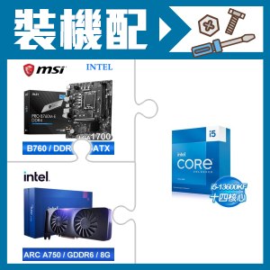 ☆裝機配★ i5-13600KF+微星 PRO B760M-E DDR4 MATX主機板+Intel Arc A750 8G 顯示卡