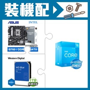☆裝機配★ i3-12100F+華碩 PRIME B760M-K-CSM D5 M-ATX主機板+WD 藍標 1TB 3.5吋硬碟