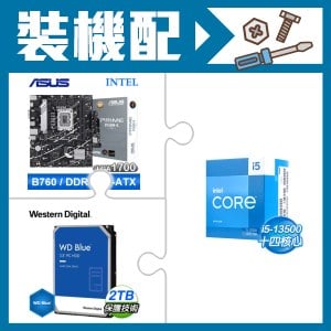 ☆裝機配★ i5-13500+華碩 PRIME B760M-K-CSM D5 M-ATX主機板+WD 藍標 2TB 3.5吋硬碟