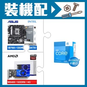 ☆裝機配★ i5-13400F《無內顯》+華碩 PRIME B760M-K-CSM D5 M-ATX主機板+AMD Radeon Pro W6400 4G 64bit 專業繪圖卡