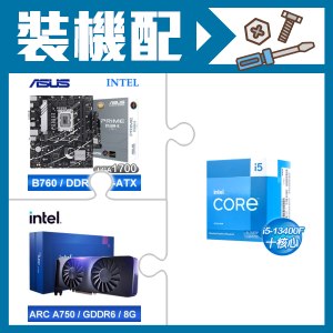 ☆裝機配★ i5-13400F《無內顯》+華碩 PRIME B760M-K-CSM D5 M-ATX主機板+Intel Arc A750 8G 顯示卡