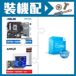 ☆裝機配★ i3-13100+華碩 PRIME B760M-K-CSM D5 M-ATX主機板+AMD Radeon Pro W6400 4G 64bit 專業繪圖卡