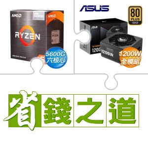 Amd 1200g discount