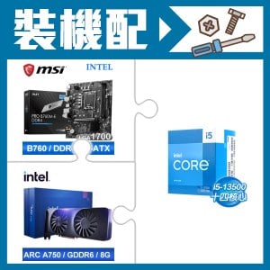 ☆裝機配★ i5-13500+微星 PRO B760M-E DDR4 MATX主機板+Intel Arc A750 8G 顯示卡