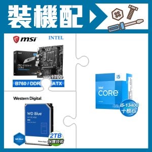 ☆裝機配★ i5-13400+微星 PRO B760M-E DDR4 MATX主機板+WD 藍標 2TB 3.5吋硬碟