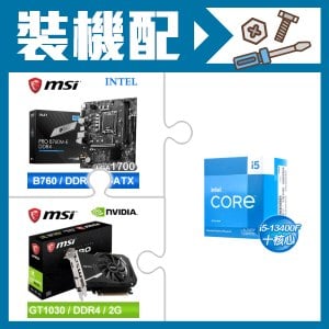 ☆裝機配★ i5-13400F《無內顯》+微星 PRO B760M-E DDR4 MATX主機板+微星 GT 1030 AERO 2GD4 OC 顯示卡