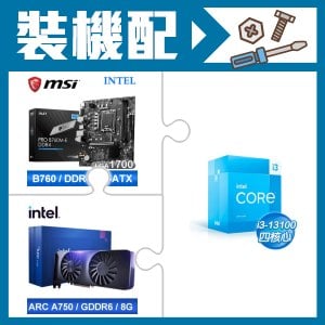 ☆裝機配★ i3-13100+微星 PRO B760M-E DDR4 MATX主機板+Intel Arc A750 8G 顯示卡