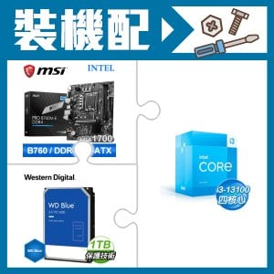☆裝機配★ i3-13100+微星 PRO B760M-E DDR4 MATX主機板+WD 藍標 1TB 3.5吋硬碟