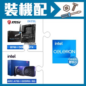 ☆裝機配★ G6900+微星 PRO B760-P WIFI DDR4 ATX主機板+Intel Arc A750 8G 顯示卡