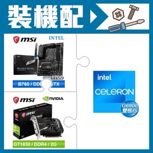 ☆裝機配★ G6900+微星 PRO B760-P WIFI DDR4 ATX主機板+微星 GT 1030 AERO 2GD4 OC 顯示卡