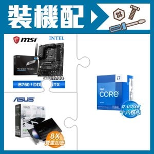 ☆裝機配★ i7-13700F《無內顯》+微星 PRO B760-P WIFI DDR4 ATX主機板+華碩 SDRW-08D2S-U 外接式燒錄機《黑》