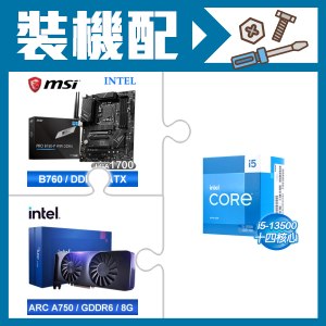 ☆裝機配★ i5-13500+微星 PRO B760-P WIFI DDR4 ATX主機板+Intel Arc A750 8G 顯示卡