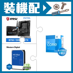 ☆裝機配★ i5-13400+微星 PRO B760-P WIFI DDR4 ATX主機板+WD 藍標 1TB 3.5吋硬碟