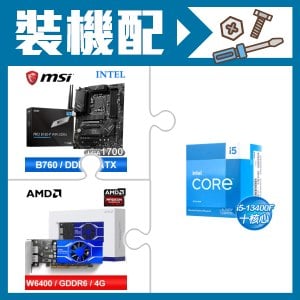 ☆裝機配★ i5-13400F《無內顯》+微星 PRO B760-P WIFI DDR4 ATX主機板+AMD Radeon Pro W6400 4G 64bit 專業繪圖卡
