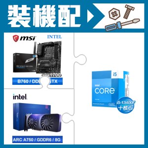 ☆裝機配★ i5-13400F《無內顯》+微星 PRO B760-P WIFI DDR4 ATX主機板+Intel Arc A750 8G 顯示卡