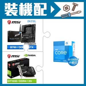 ☆裝機配★ i5-13400F《無內顯》+微星 PRO B760-P WIFI DDR4 ATX主機板+微星 GT 1030 AERO 2GD4 OC 顯示卡