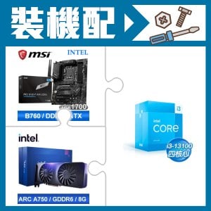 ☆裝機配★ i3-13100+微星 PRO B760-P WIFI DDR4 ATX主機板+Intel Arc A750 8G 顯示卡