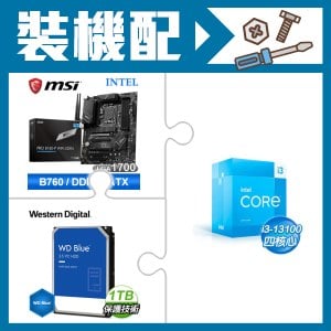 ☆裝機配★ i3-13100+微星 PRO B760-P WIFI DDR4 ATX主機板+WD 藍標 1TB 3.5吋硬碟