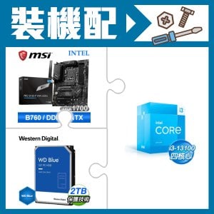 ☆裝機配★ i3-13100+微星 PRO B760-P WIFI DDR4 ATX主機板+WD 藍標 2TB 3.5吋硬碟