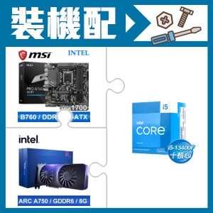 ☆裝機配★ i5-13400F《無內顯》+微星 PRO B760M-A WIFI D5 M-ATX主機板+Intel Arc A750 8G 顯示卡