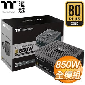 Thermaltake 曜越 Toughpower GF3 850W 金牌 全模組 PCIe 5.0/ATX3.0電源供應器(10年保)
