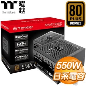 Thermaltake 曜越 Smart BX1 550W 銅牌 電源供應器(5年保)