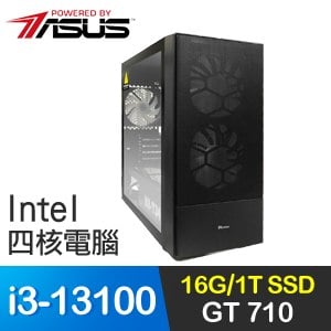 華碩系列【旋燈火】i3-13100四核 GT710 獨顯電腦(16G/1T SSD)