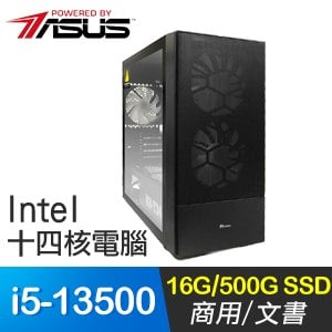 華碩系列【雷光燋獄】i5-13500十四核 商務電腦(16G/500G SSD)