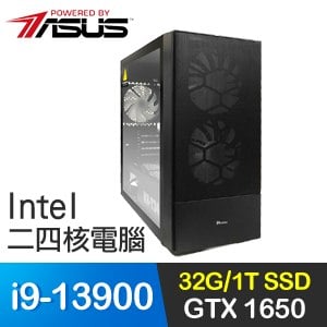 華碩系列【礦斧戰神】i9-13900二十四核 GTX1650 影音電腦(32G/1T SSD)