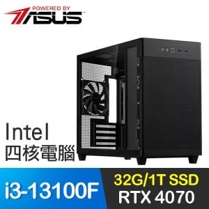 華碩系列【冰風暴】i3-13100F四核 RTX4070 電玩電腦(32G/1T SSD)
