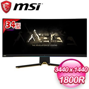 【客訂】MSI 微星 MEG 342C QD-OLED 34型 1800R 曲面電競螢幕