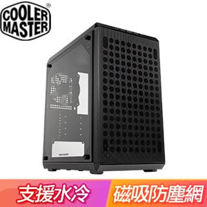 Cooler Master 酷碼【Q300L V2】玻璃透側 M-ATX電腦機殼