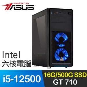 華碩系列【王者刀】i5-12500六核 GT710 獨顯電腦(16G/500G SSD)