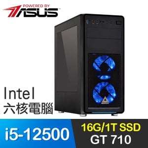 華碩系列【焰織刀】i5-12500六核 GT710 獨顯電腦(16G/1T SSD)