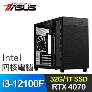 華碩系列【狂暴之刃】i3-12100F四核 RTX4070 電玩電腦(32G/1T SSD)