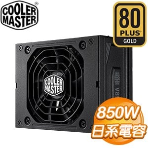 Cooler Master 酷碼 V SFX Gold 850W 金牌 全模組 ATX3.0 PCIe 5.0電源供應器(10年保)《黑》