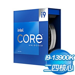 【搭機價】Intel 第13代 Core i9-13900K 24核32緒 處理器《3.0Ghz/LGA1700/不含風扇》(代理商貨)