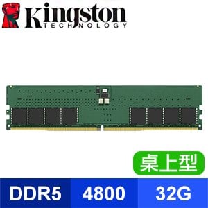 Kingston 金士頓 DDR5-4800 32G 桌上型記憶體(KVR48U40BD8-32)