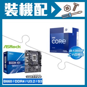 ASRock 華擎B660M-HDV LGA1700主機板(M-ATX/3+1年保) - AUTOBUY購物中心