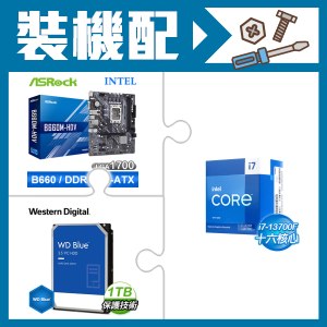 ☆裝機配★ i7-13700F《無內顯》+華擎 B660M-HDV MATX主機板+WD 藍標 1TB 3.5吋硬碟