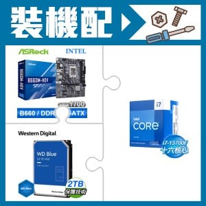 ☆裝機配★ i7-13700F《無內顯》+華擎 B660M-HDV MATX主機板+WD 藍標 2TB 3.5吋硬碟